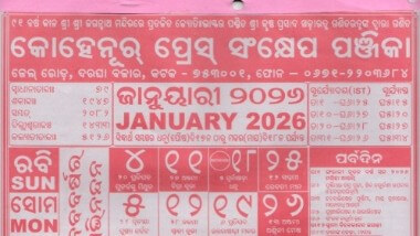 Kohinoor Calendar January 2026