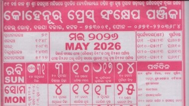 Kohinoor Calendar May 2026