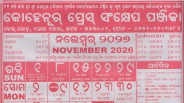 Kohinoor Calendar November 2026