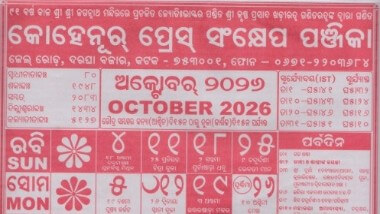 Kohinoor Calendar October 2026