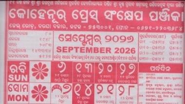 Kohinoor Calendar September 2026