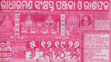 Radharaman Calendar April 2026