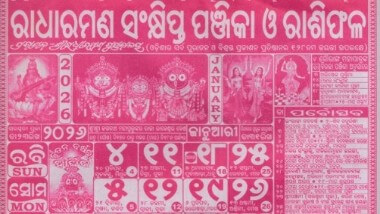 Radharaman Calendar January 2026