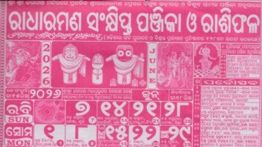 Radharaman Calendar June 2026