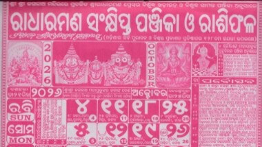 Radharaman Calendar October 2026