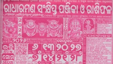 Radharaman Calendar September 2026