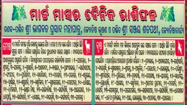 Daily Rasifala March 2025
