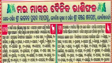 Daily Rasifala May 2025