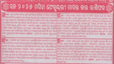 Monthly Rasifala February 2025